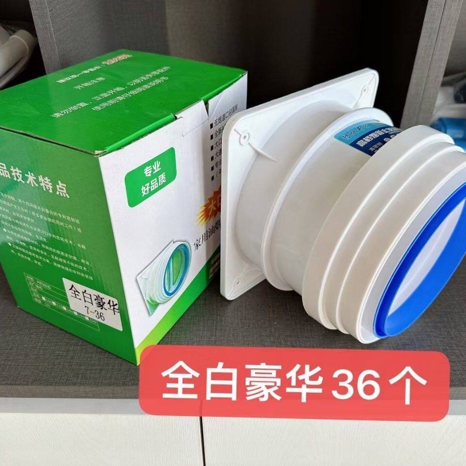 厨房止逆阀公共烟道回止阀排气管通用型卫生间止逆阀防烟宝止烟阀