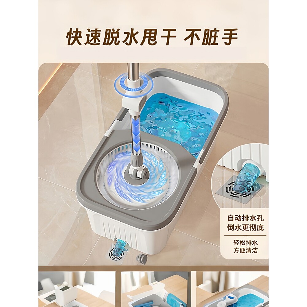 旋转拖把免手洗2025新款家用拖把干湿两用水桶一体拖地桶杆拖布