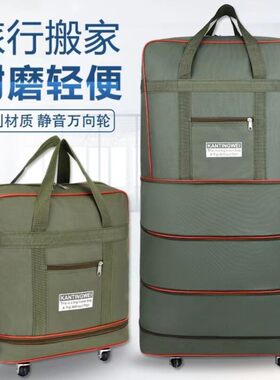 航空托运包行李包带轮子牛津布可折叠行李箱大容量搬家背拉旅行包