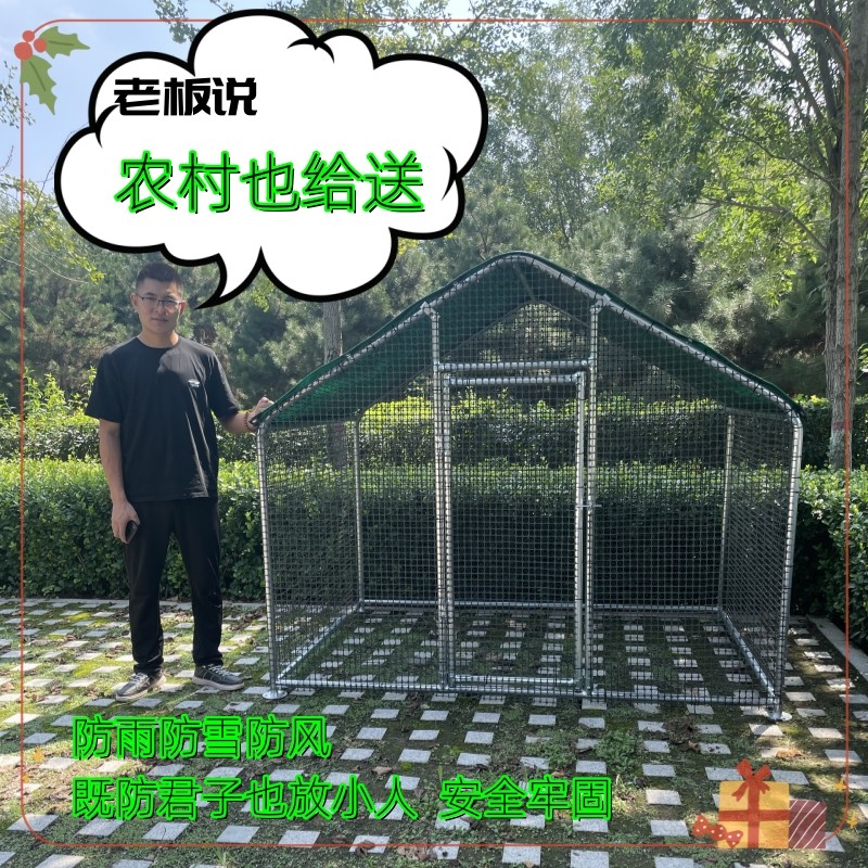 多功能养殖笼棚养鸡棚塑胶铁丝围栏网养殖家禽棚方便快捷家院新型