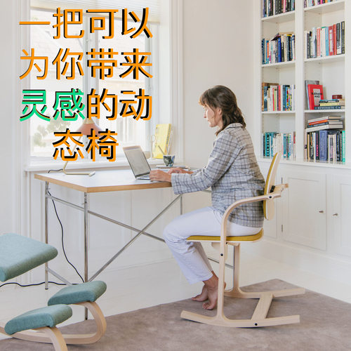 Actulum前后摇摆会带来灵感
