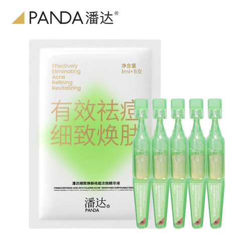 【水杨酸】焕肤祛痘次抛精华液