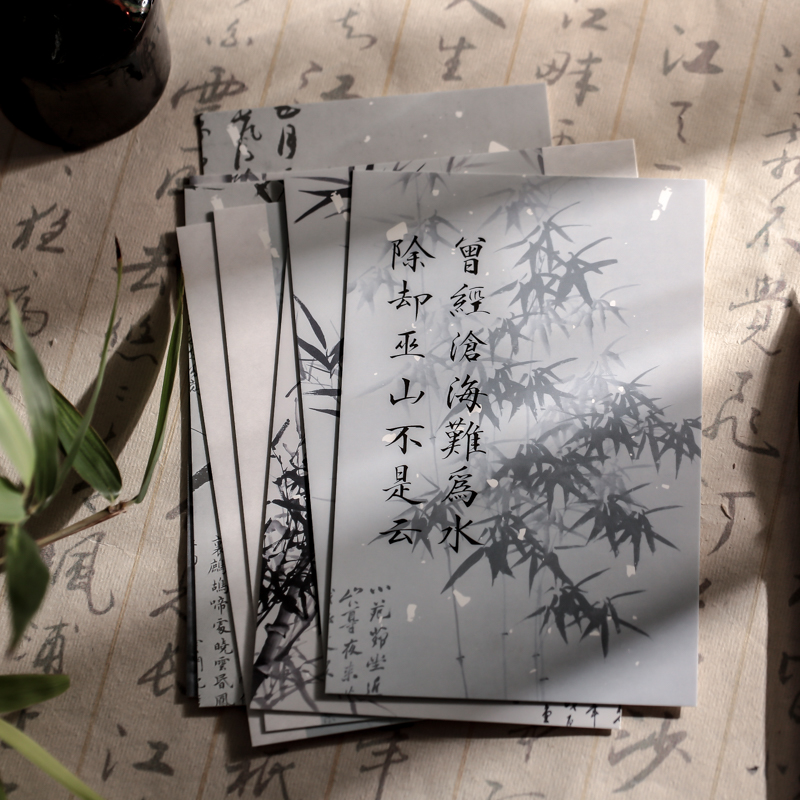 新中式明信片复古中国风诗词贺卡