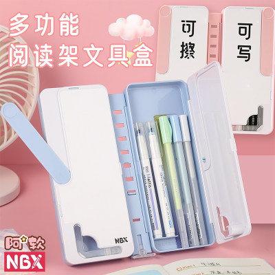 NBX阅读书架笔盒可折叠文具盒