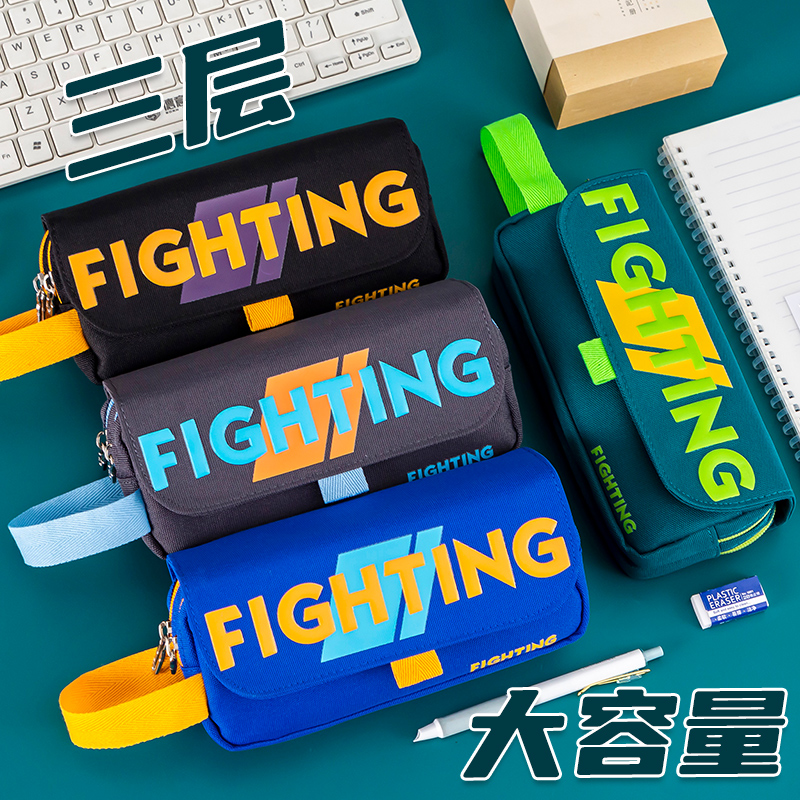 帅气酷炫帆布三层大容量铅笔袋