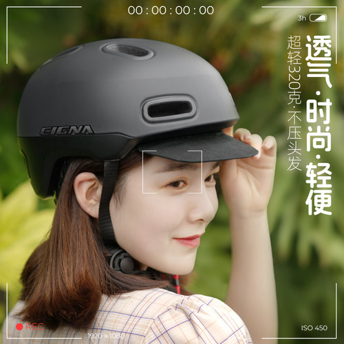 夏季城市休闲骑行头盔