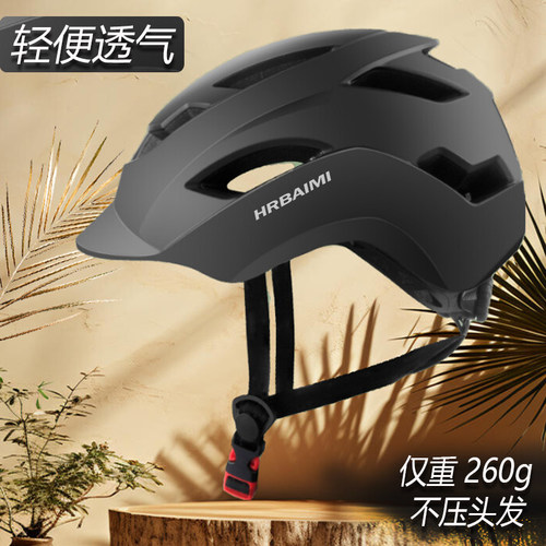 透气夏季超轻电动车半盔