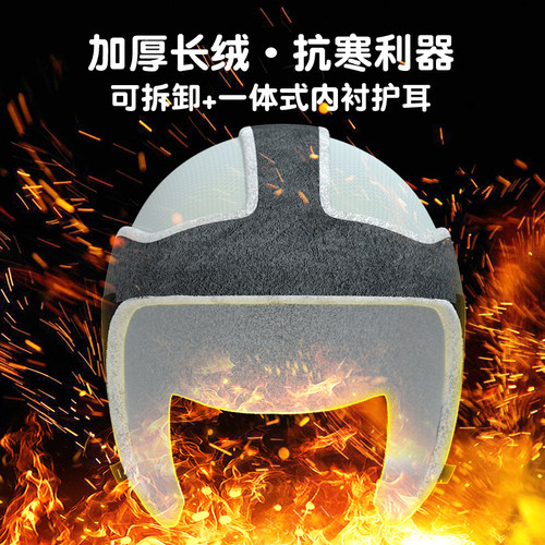 冬季保暖加厚加绑护耳