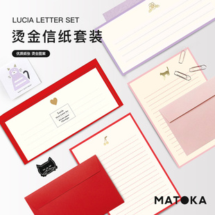 MATOKA旗舰店LUCIA烫金装饰图案文艺清新信封信纸套装迷你贺卡问候感谢留言邀请表白亲朋爱人节日纪念日