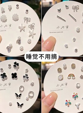 小巧精致迷你ins养耳洞耳钉女S925纯银银针一周耳饰7件套套装组合