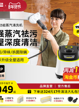 德国卡赫高温蒸汽清洁机家用清洗油烟机多功能蒸汽拖把高压清洗机