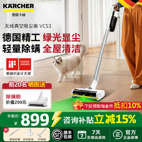 卡赫无线吸尘器家用大吸力轻量