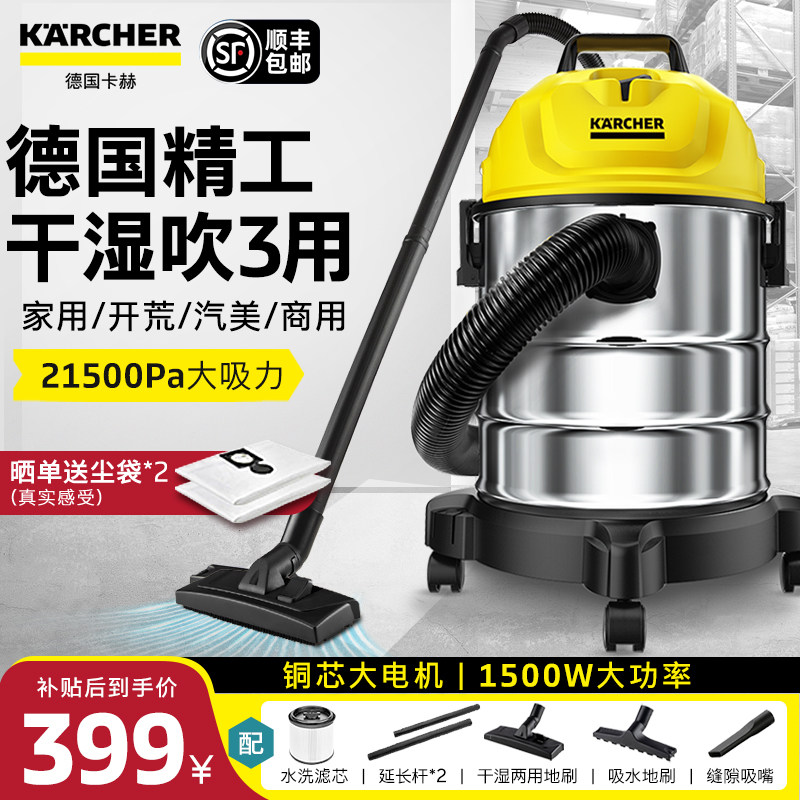 德国卡赫吸尘器家用大吸力开荒保洁车用大功率工业吸尘机
