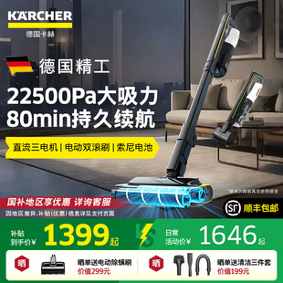 德国卡赫吸尘器家用大吸力手持无线地毯清洁大功率除尘除螨一体机