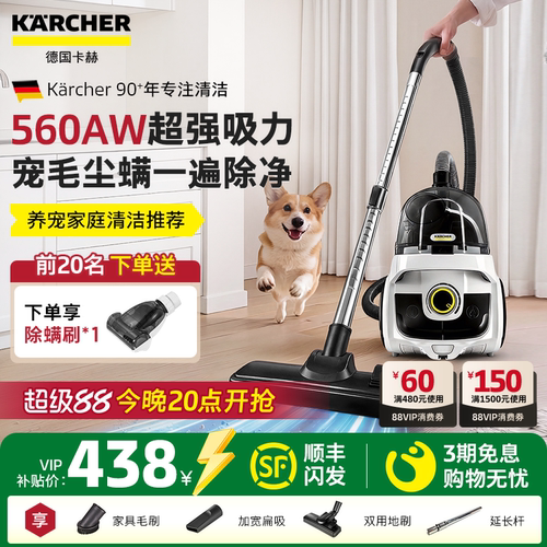 [爆卖6000w+]卧式吸尘器热卖第一