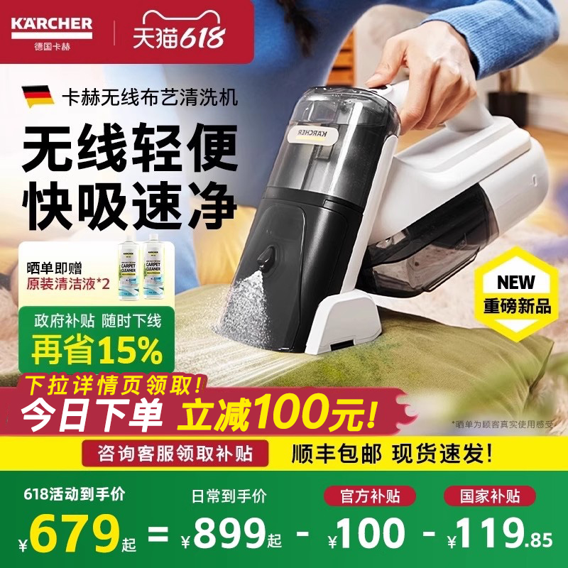 ذƷ ߲ϴ99.99%+12000PA綯ˢ ¹ղϴЯʽ899Ԫ