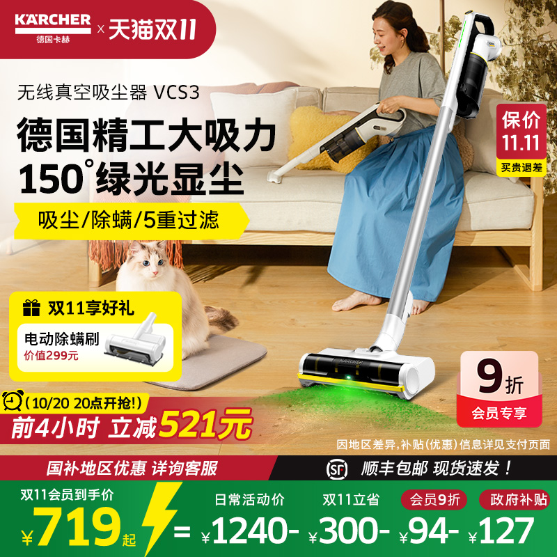 德国卡赫吸尘器家用大吸力无线