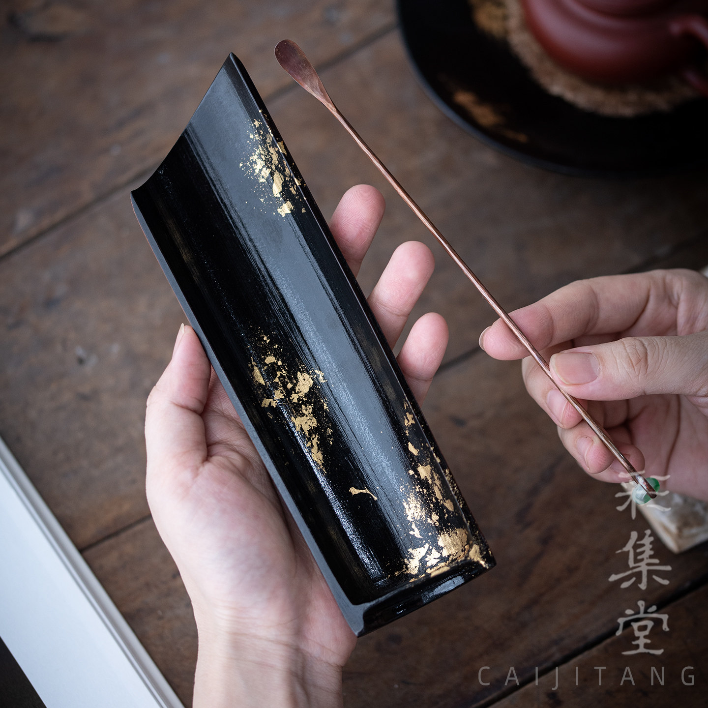 彩集堂 大漆99金箔斜口茶则 手工老竹胎漆器茶勺茶铲茶道配件
