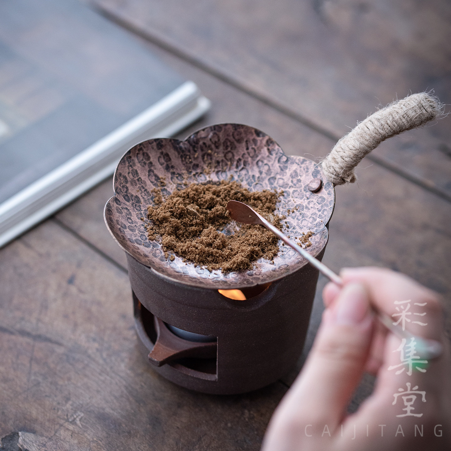 彩集堂 纯铜烤香盘带柄 植物隔火薰香烤沉香粉香碟蜡烛加热小烤炉