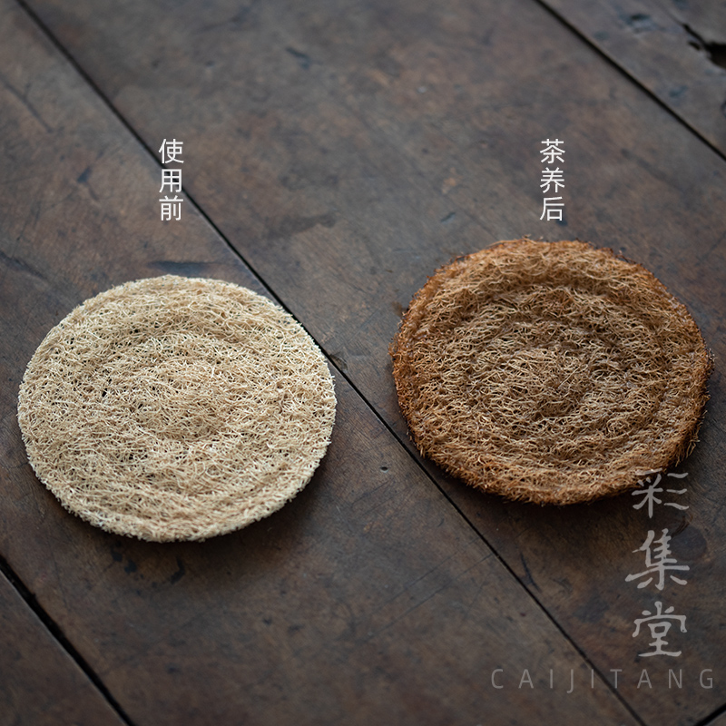 老丝瓜络养壶垫资深茶人物件