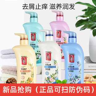 700g蒂花之秀洗发水官方旗舰店去屑止痒洗发露清爽控油洗头水正品
