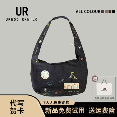 刺绣插画牛仔帆布托特包