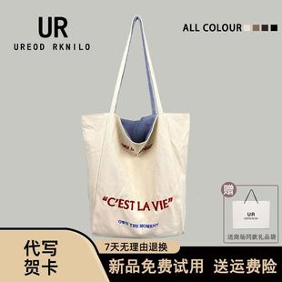 UR帆布包女2025新款刺绣条纹双面大容量单肩腋下包韩国百搭托特包