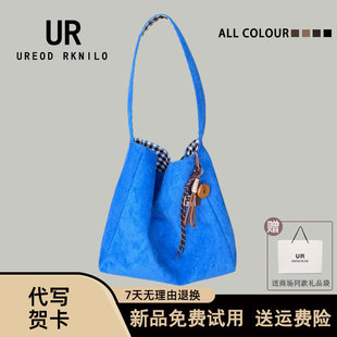 UR原创新款复古麂皮克莱茵蓝单肩托特包女正反背休闲斜挎腋下包潮