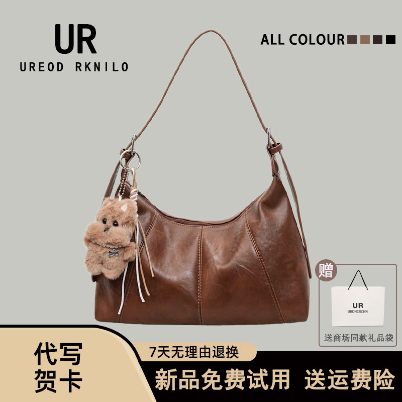 爆裂纹软皮斜挎小托特包单肩包