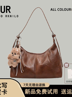 UR新款女包美拉德系腋下饺子包2025爆裂纹软皮斜挎小托特包单肩包