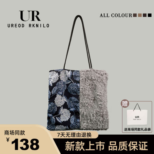 新中式宋茜同款手作复古托特包