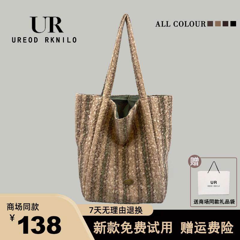 UR韩系羊羔毛绒单肩包包女2024双面背条纹手提包慵懒风通勤托特包