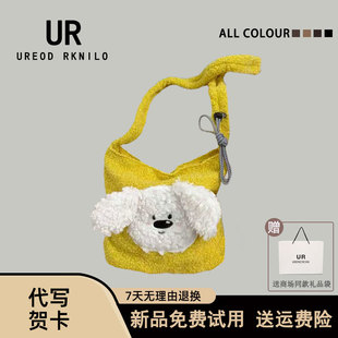 UR原创新款甜美可爱毛呢帆布托特包女褶皱抽绳单肩腋下斜挎水桶包