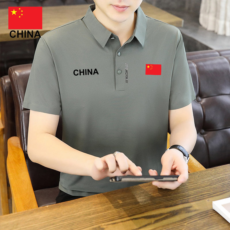 国家队男士夏季冰丝 POLO 衫中年爸爸装宽松翻领休闲短袖t恤外穿