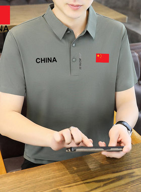 国家队男士夏季冰丝 POLO 衫中年爸爸装宽松翻领休闲短袖t恤外穿