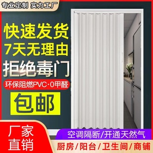 pvc折叠门免打孔开通燃气临时开放式厨房手动推拉室内隔断卫生间