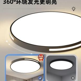 主卧室灯LED吸顶灯圆形阳台灯现代大气客厅房间简约灯具 2024新款
