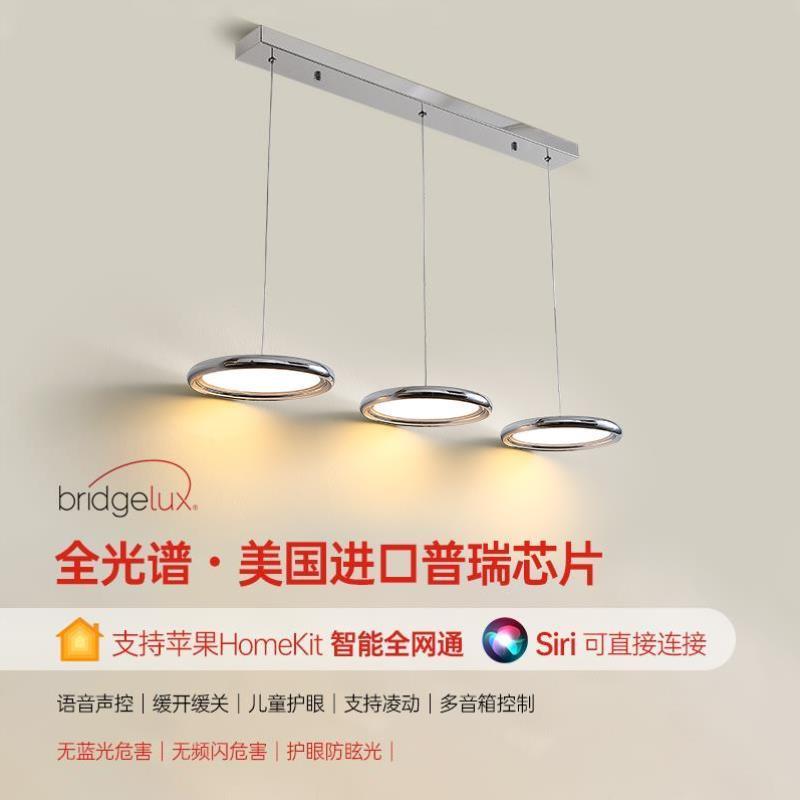 全光谱普瑞芯片餐厅护眼吊灯防蓝光设计新款飞碟吧台儿童房卧室灯