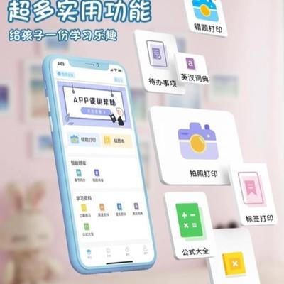 初中生礼物女孩生日12岁高端实用高中学生毕业13儿童奖励学习用品