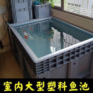 家用室内塑料鱼缸方形pp鱼池阳台大型养鱼水箱带排水带轮养甲鱼箱