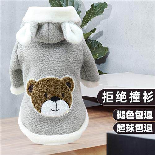 茨格曼 狗狗衣服保暖 猫衣服 宠物狗衣服 泰迪比熊博美小型犬加绒使用感如何?
