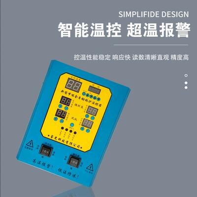 锅炉温控器控制箱养殖温控器全自动锅炉温控器家用智能温度控制器