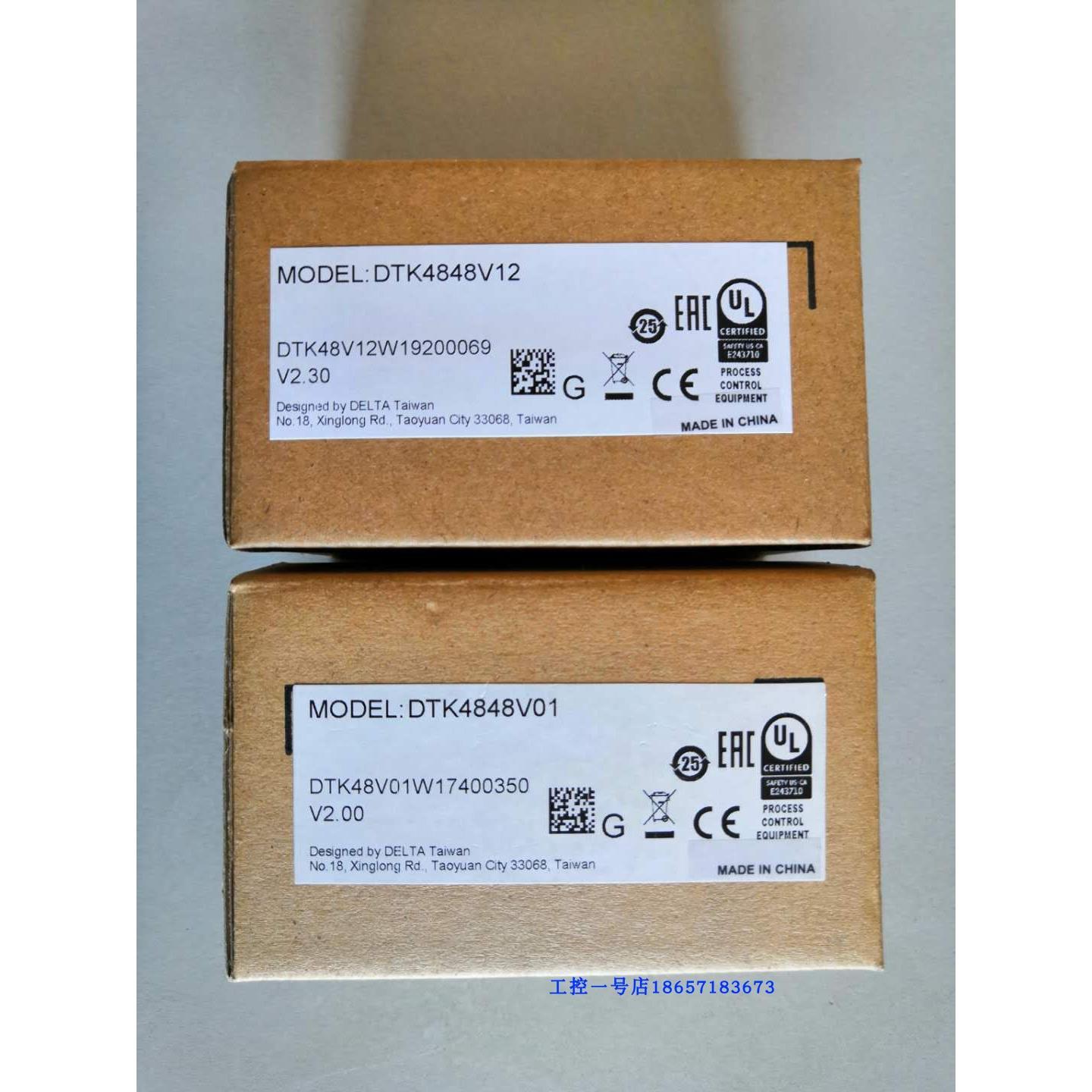 全新8原装正达温控器DTK448C014品8R0148V01V02质保1年台现货