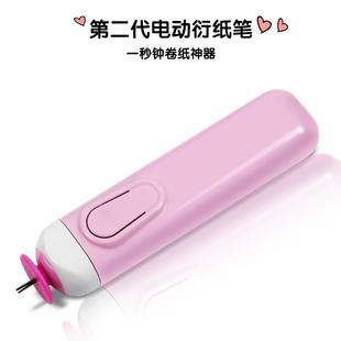 电动衍纸笔自动衍纸画制作卷纸器学生手工材料包工具卷纸条卷笔