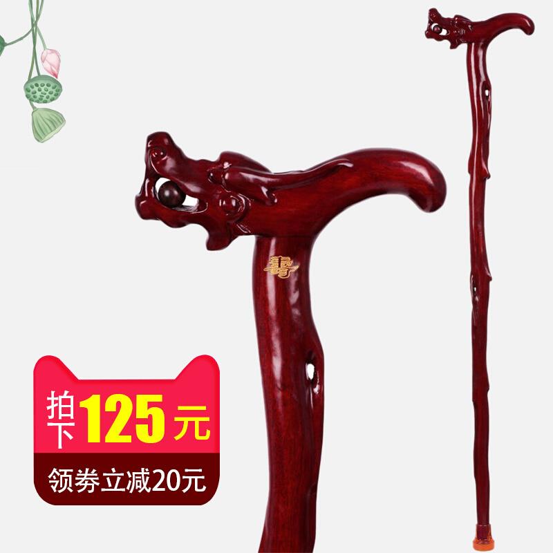 红木龙头老人拐杖 木头拐棍女 实木质防滑手杖 老年人轻便扶手棒