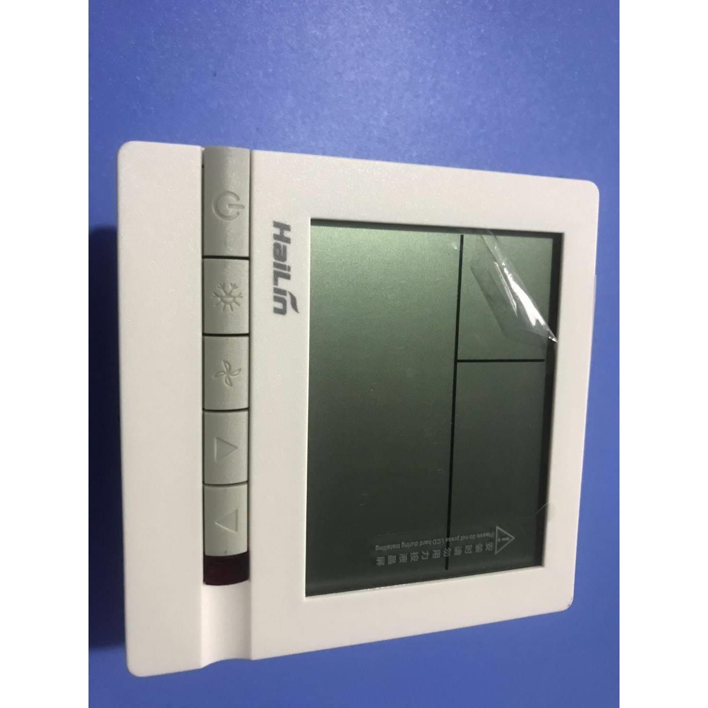 正品海林中央空调液晶温控器HL108DB2 风机盘管温控开关空调面板