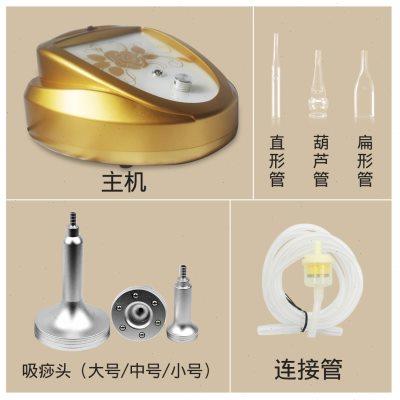 美容院做身体仪器脸部疏通全身刮痧吸痧机经络淋巴电动背部拔罐