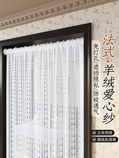 卧室透光不透人纱门帘家用房间空调隔断帘免打孔厨房卫生间遮挡帘