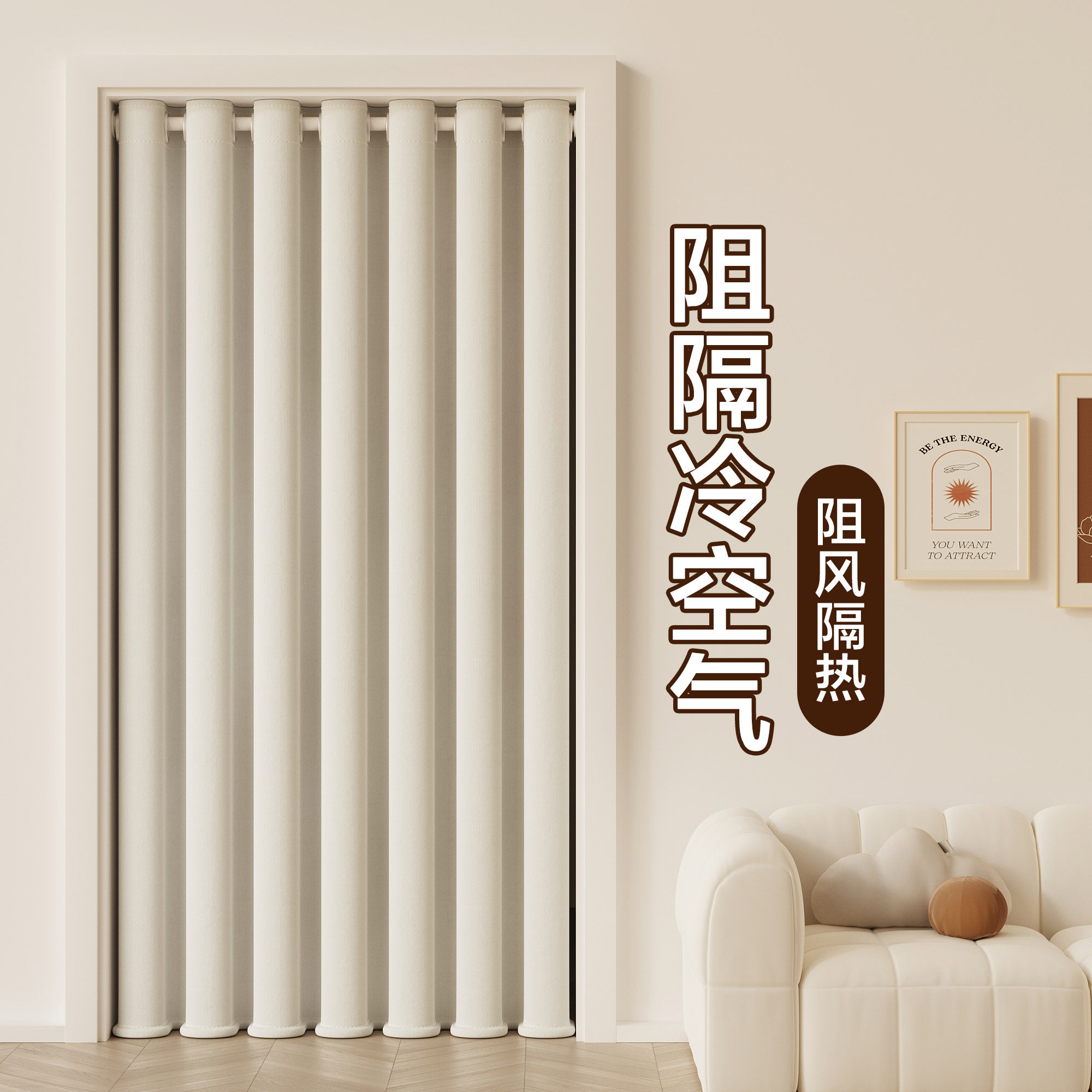 门帘隔断帘冬季保暖防风防空调冷气帘子客厅阳台全遮光防晒遮阳布,居家布艺,门帘,淘宝优惠券,粉丝福利购,淘宝优惠卷