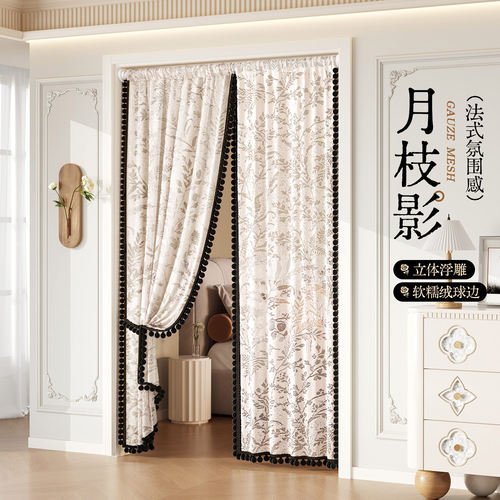 法式氛围感门帘隔断帘